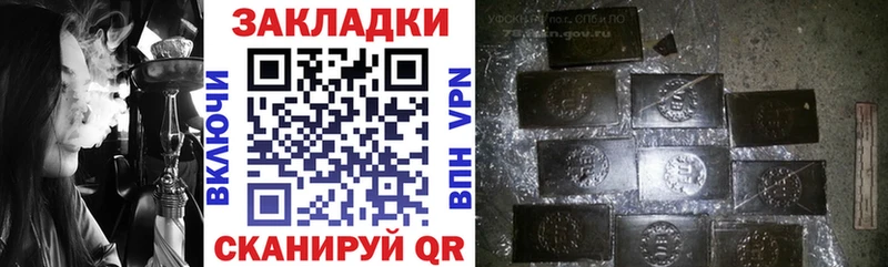 Все наркотики Кедровый A PVP  Мефедрон  КОКАИН  Гашиш  Марихуана 