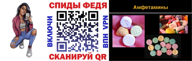 АМФЕТАМИН Premium Кедровый