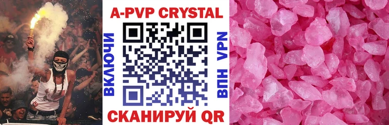 где найти наркотики  Кедровый  A PVP СК 