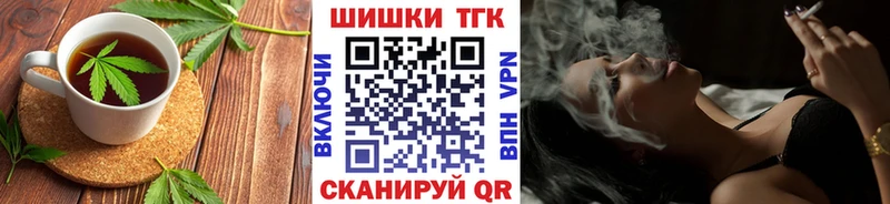 mega как войти  Кедровый  Печенье с ТГК конопля 