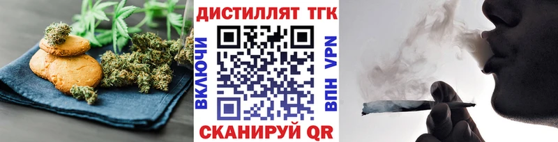 Еда ТГК конопля Кедровый
