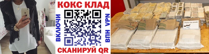 наркота  Кедровый  Кокаин VHQ 