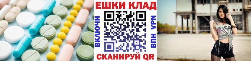 Экстази 250 мг  Кедровый 