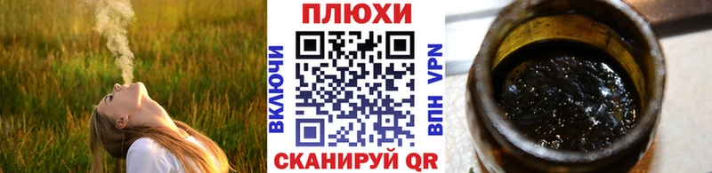 ГАШИШ 40% ТГК  Кедровый 