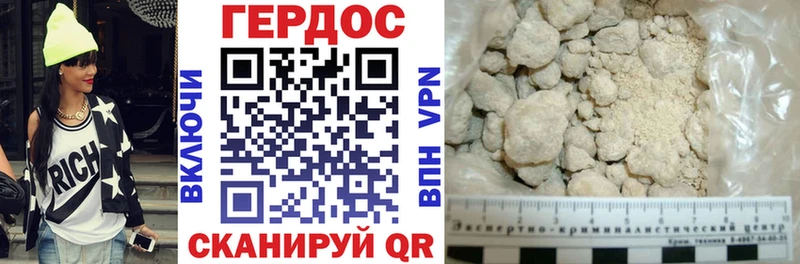 купить цена Кедровый ГЕРОИН афганец
