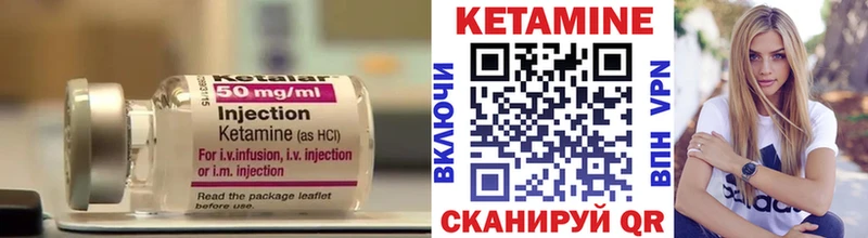 Кетамин VHQ Кедровый