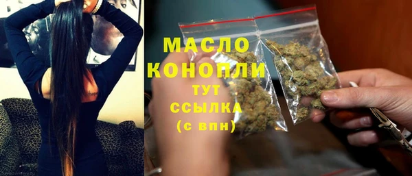 ГАЛЛЮЦИНОГЕННЫЕ ГРИБЫ Абдулино