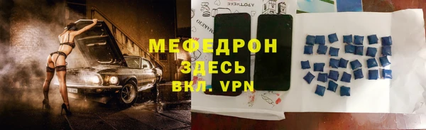 ГАЛЛЮЦИНОГЕННЫЕ ГРИБЫ Абдулино
