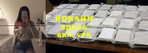 героин Абаза