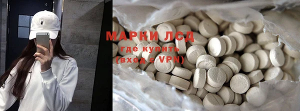 ALPHA PVP Абинск