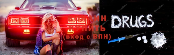 ГАЛЛЮЦИНОГЕННЫЕ ГРИБЫ Абдулино