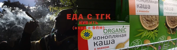 меф Дедовск
