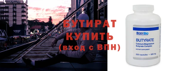ALPHA PVP Абинск