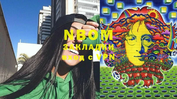 героин Абаза