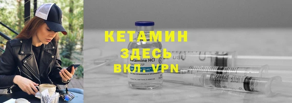 ALPHA PVP Абинск