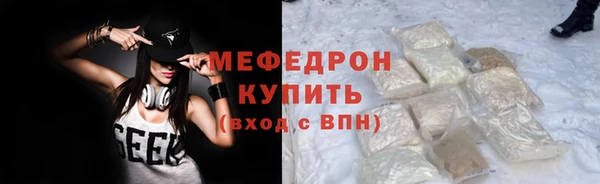 ГАЛЛЮЦИНОГЕННЫЕ ГРИБЫ Абдулино