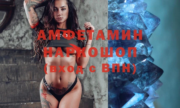 ГАЛЛЮЦИНОГЕННЫЕ ГРИБЫ Абдулино