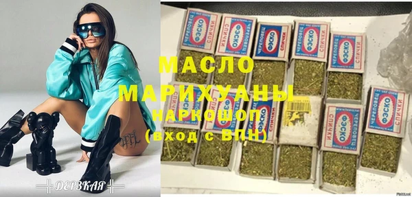 mdma Дегтярск