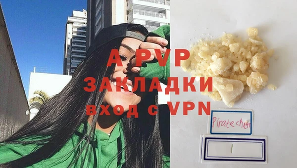 ALPHA PVP Абинск