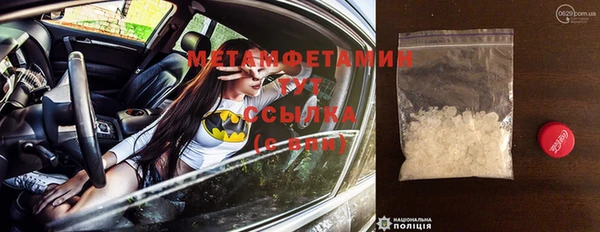 героин Абаза