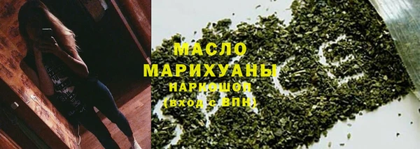 ALPHA PVP Абинск
