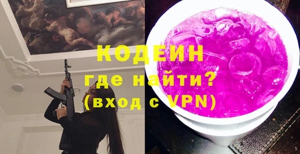 ALPHA PVP Абинск