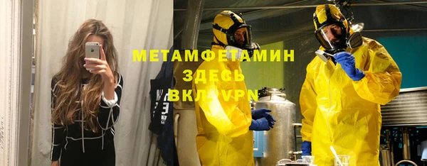 mdma Дегтярск