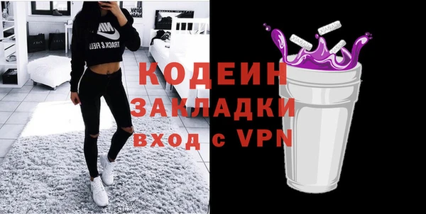 героин Абаза