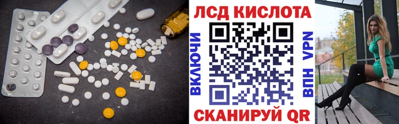 LSD-25 экстази кислота  MEGA как войти  Кедровый 