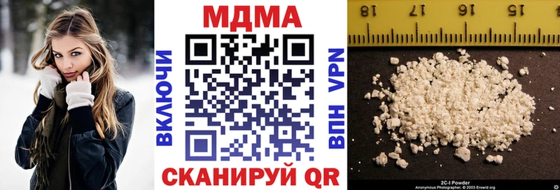 МДМА VHQ  купить наркотики сайты  Кедровый 