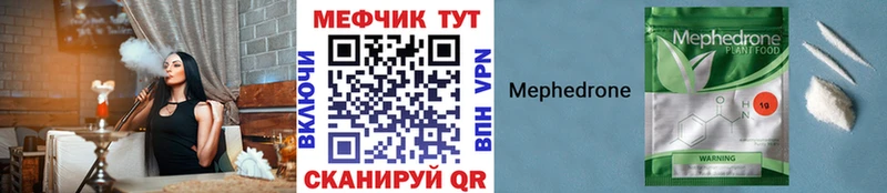 нарко площадка формула Кедровый МЕФ кристаллы дарнет шоп