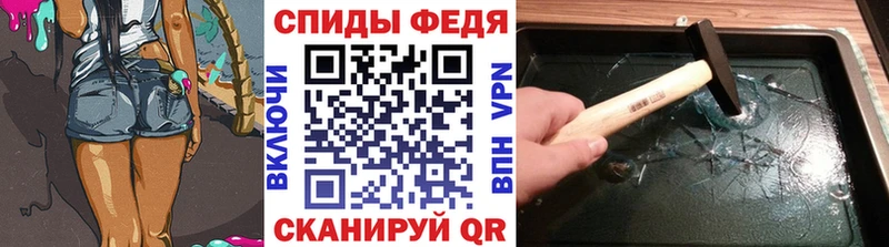 МЕТАМФЕТАМИН мет  Кедровый 