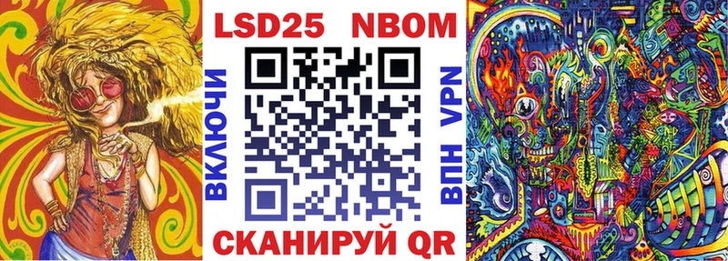 хочу   Кедровый  blacksprut ONION  Марки 25I-NBOMe 1,5мг 