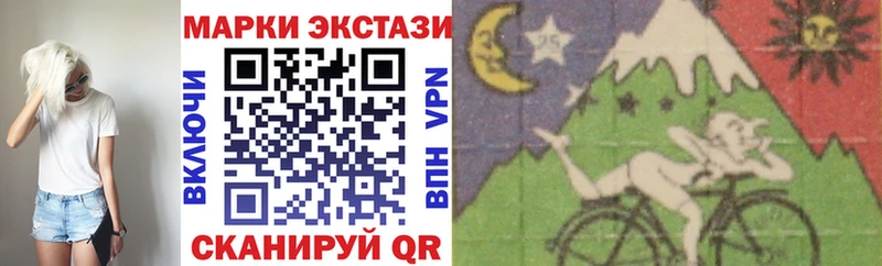 Марки NBOMe 1500мкг Кедровый