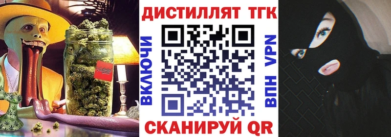 цена   Кедровый  МЕГА рабочий сайт  Дистиллят ТГК вейп 